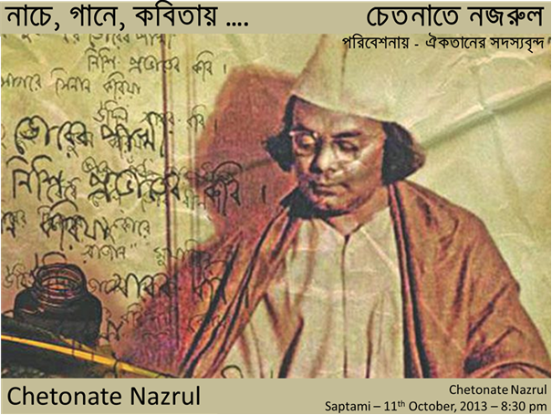 Chetonate Nazrul